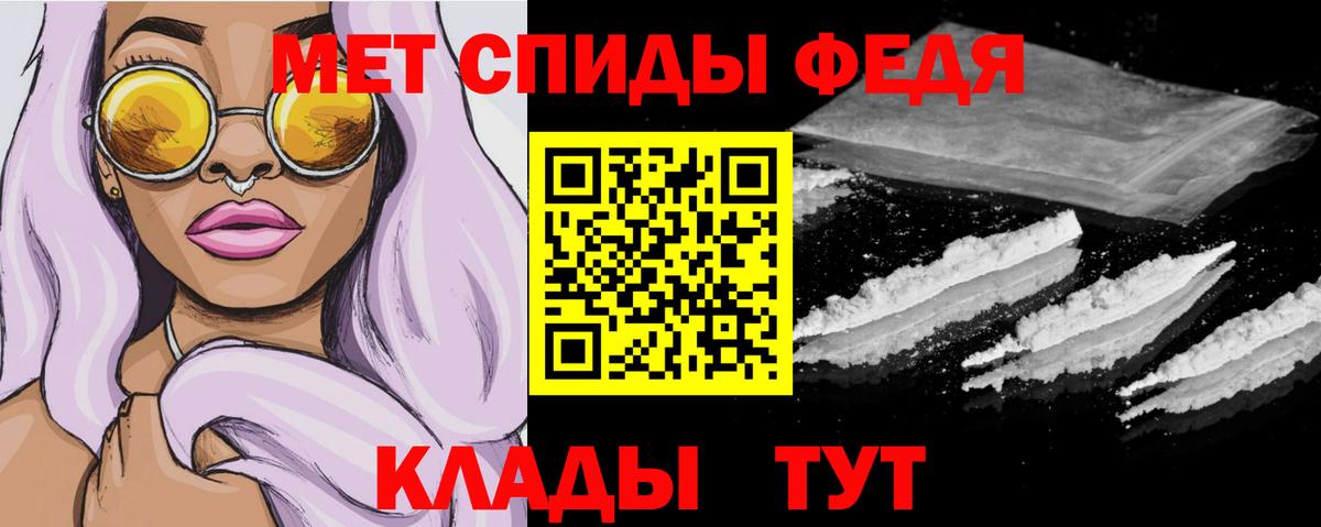 Amphetamine  Вход с VPN  Чехов  АМФ VHQ 
