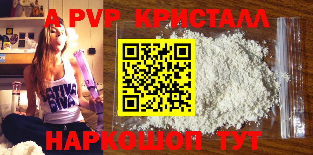 Alfa_PVP СК Чехов