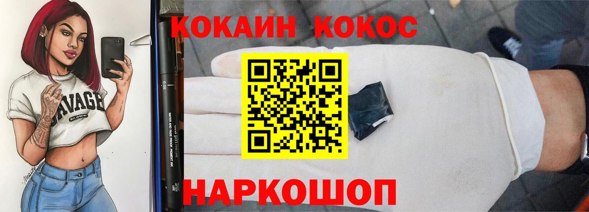 где найти наркотики  Вход с VPN  КОКАИН  Чехов  КОКАИН 99% 