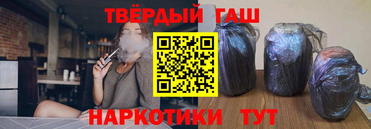 Чехов  ГАШИШ Cannabis  Вход с VPN  ГАШИШ  ГАШИШ индика сатива 