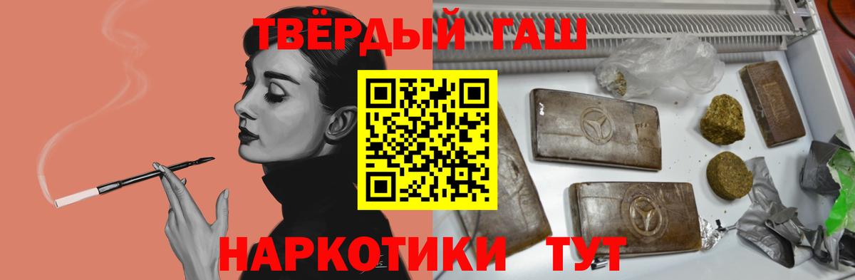 ГАШИШ VHQ Чехов