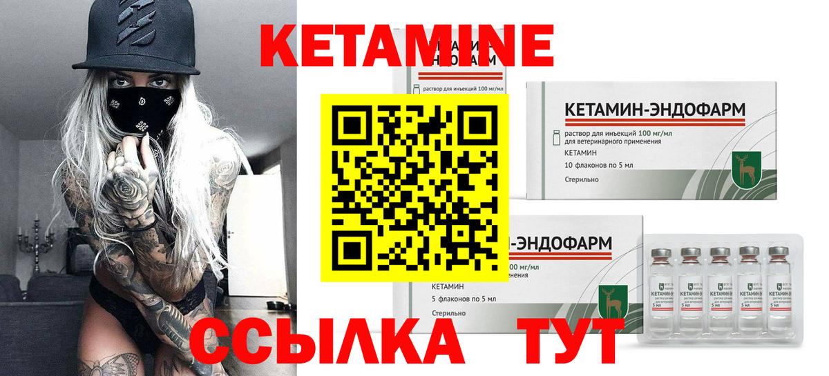 Чехов  MEGA   Вход с VPN  КЕТАМИН VHQ 