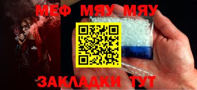 дурь Бугуруслан