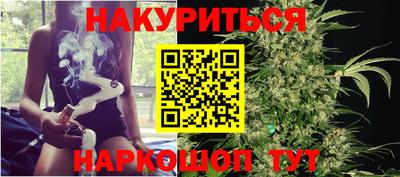 дурь Бугуруслан