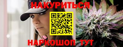 дурь Бугуруслан