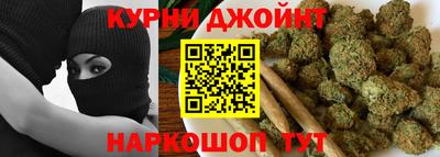 марки nbome Бузулук
