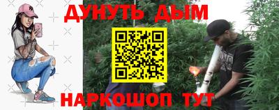 марки nbome Бузулук