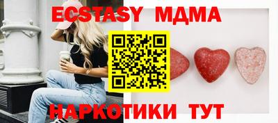 марки nbome Бузулук