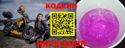 марки nbome Бузулук