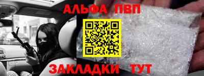 стаф Будённовск