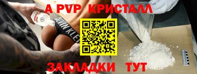 дурь Бугуруслан
