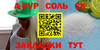 стаф Будённовск
