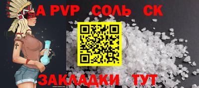 стаф Будённовск