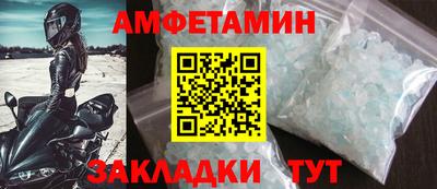 стаф Будённовск