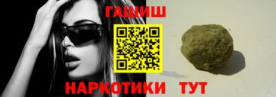 марки nbome Бузулук