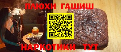 марки nbome Бузулук