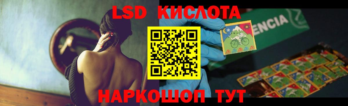 LSD-25 экстази кислота Чехов