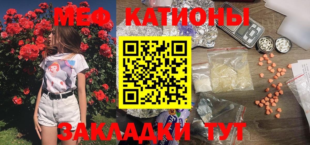 МЕФ  KRAKEN ссылки  МЯУ-МЯУ мука  Вход с VPN  Чехов  МЯУ-МЯУ 4 MMC 