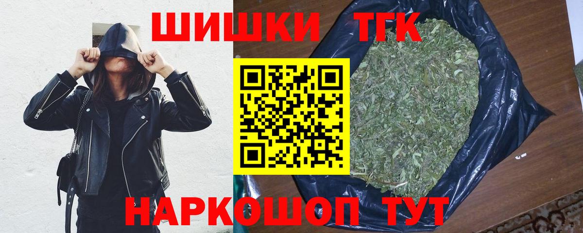 Чехов  Канабис VHQ  Вход с VPN  МАРИХУАНА гибрид  Шишки марихуана конопля 